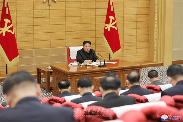 조선로동당 중앙위원회 정치국 협의회 진행
