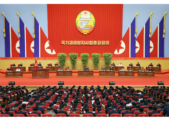국가재해방지사업총화회의 진행
경애하는 김정은동지께서 회의를 지도하시였다