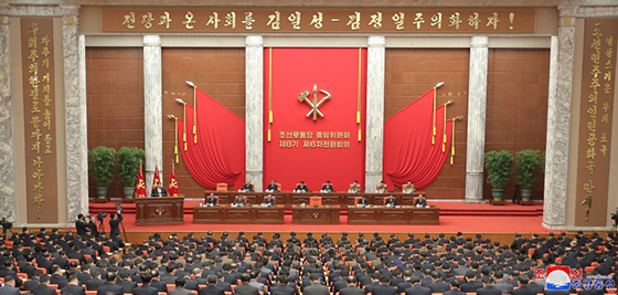 조선로동당 중앙위원회 제8기 제6차전원회의 확대회의에 관한 보도