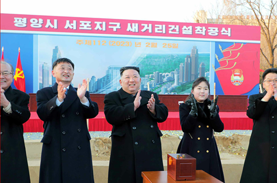 평양시 서포지구 새 거리건설착공식 진행
경애하는 김정은동지께서 격동적인 연설로 청년전위들을
고무격려해주시고 착공의 첫삽을 뜨시였다


 