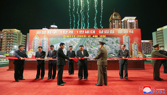 조선로동당의 원대한 리상이 응축된 인민의 새 거리
화성지구 1단계 1만세대 살림집 준공식 성대히 진행
경애하는 김정은동지께서
당과 정부의 지도간부들과 함께 준공테프를 끊으시였다