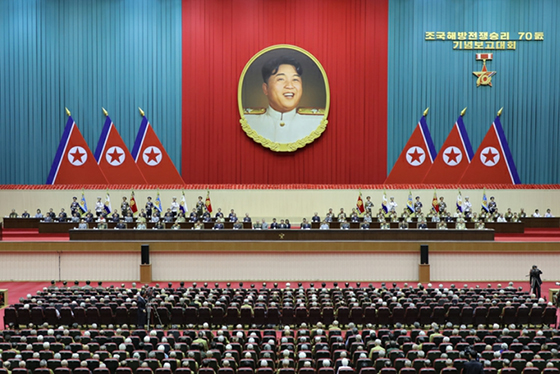 조국해방전쟁승리 70돐 기념보고대회 성대히 진행
경애하는 김정은동지께서 보고대회에 참석하시였다