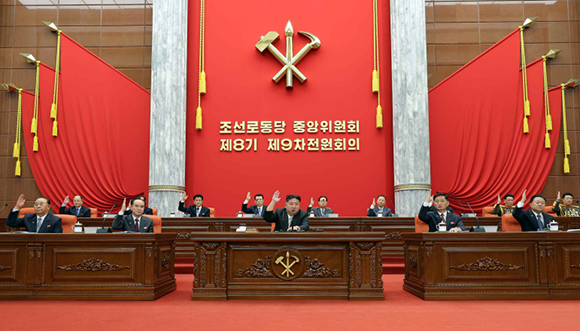 조선로동당 중앙위원회 제８기 제９차전원회의에 관한 보도

 