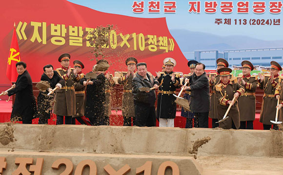 우리식 사회주의의 전면적발전사에 특기할 지방공업혁명의 장엄한 포성이 울리였다
성천군 지방공업공장건설착공식 성대히 진행
경애하는 김정은동지께서 착공식에 참석하시여 력사적인 연설을 하시였다

 