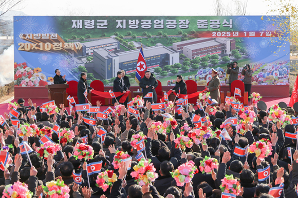 재령군 지방공업공장 준공식 진행