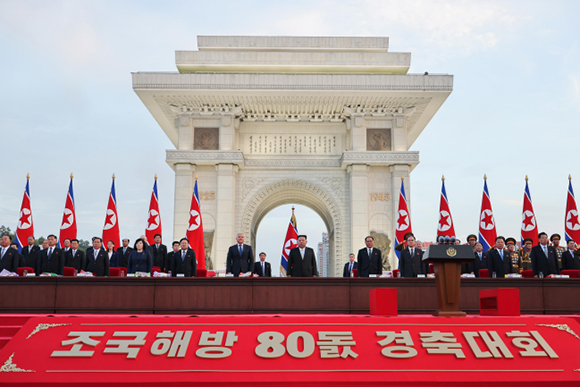 조국해방 80돐 경축대회 성대히 진행