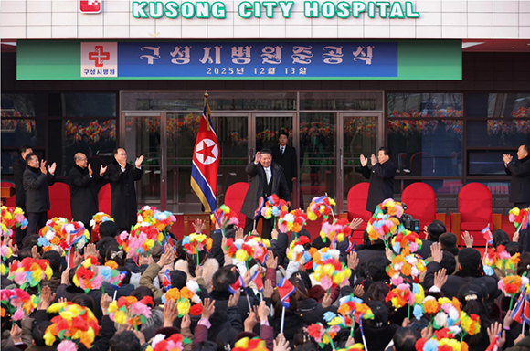 《지방발전 20×10 정책》 구성시병원 준공식 성대히 진행







 