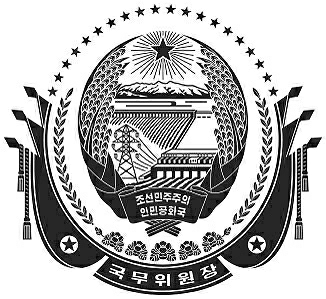 경애하는 김정은동지께서 해외작전부대 장병들에게 새해축하전문을 보내시였다