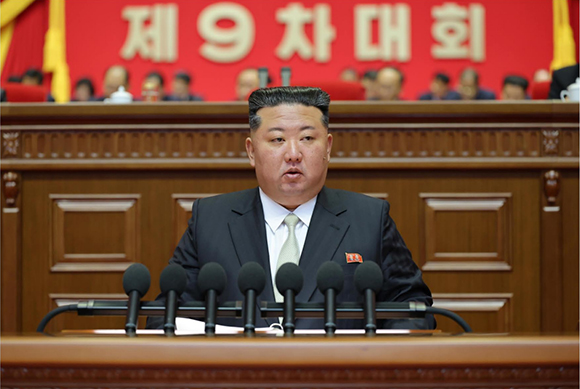 조선로동당 제9차대회에서 한 결론 김정은