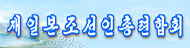 uri