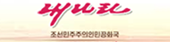 uri